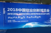 EPOM地球保護材料生物可分解降解無毒環保塑膠材料原料-明鈦實業有限公司EPOM生物分解生物降解環保塑膠材料低碳環保塑膠無毒塑膠塑化劑雙酚A明鈦塑膠